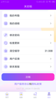 开yun体育app截图4